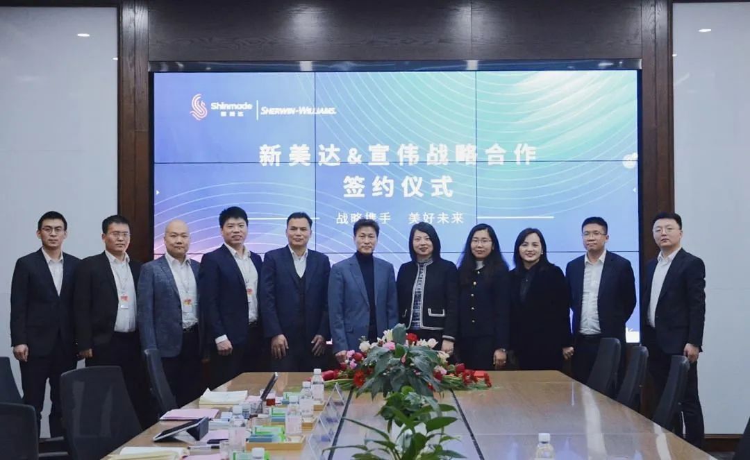 Shinmade และ Sherwin-Williams Coatings ลงนามข้อตกลงความร่วมมือเชิงกลยุทธ์