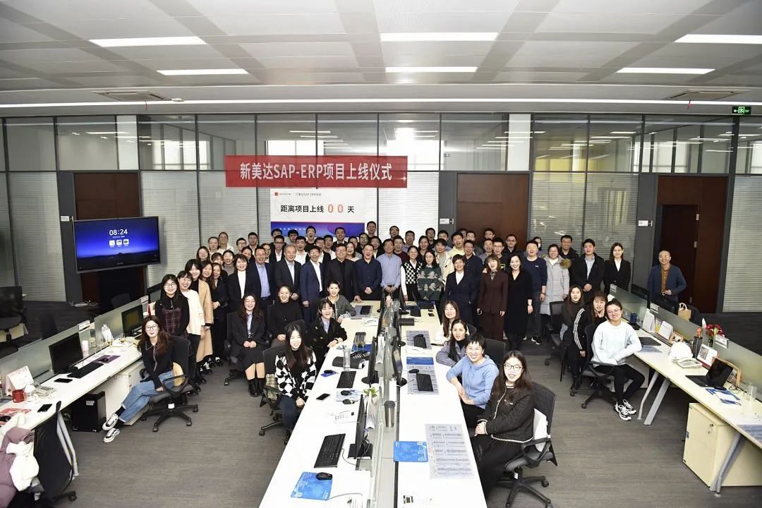 ระบบ SAP ของ Shinmade เปิดตัวแล้ว และการเปลี่ยนแปลงทางดิจิทัลก็เข้าสู่ระดับใหม่